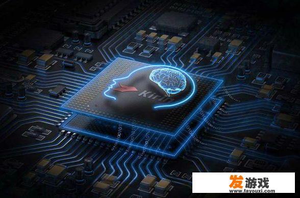 手机一般什么CPU玩游戏好？