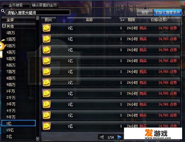 DNF搬砖工作室起号才2天，16个账号就集体被封，哭诉没法玩了，你怎么看？