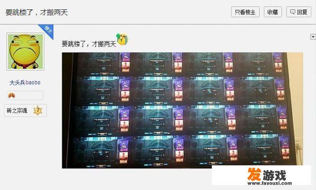 DNF搬砖工作室起号才2天，16个账号就集体被封，哭诉没法玩了，你怎么看？