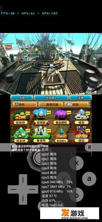 3ds模拟器手机版怎么下游戏？