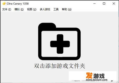 3ds模拟器手机版怎么下游戏？