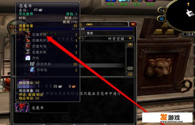魔兽世界月布怎么做啊？
