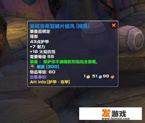 奥妮克希亚的巢穴需要做哪些任务才可以进去？