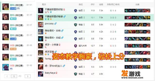 瑟提外号叫什么？