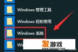 wegame闪退如何解决？