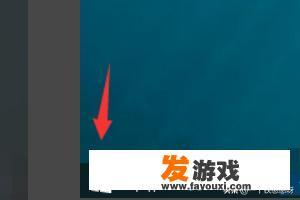wegame闪退如何解决？