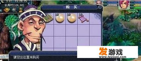 梦幻西游帮战怎么进？