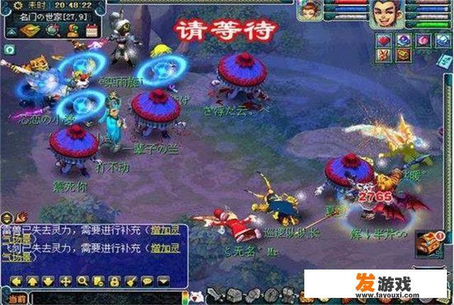 梦幻西游帮战怎么进？