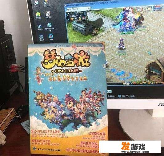 梦幻西游帮战怎么进？