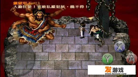有没有像仙剑奇侠传和轩辕剑这类的仙侠单机手游推荐？
