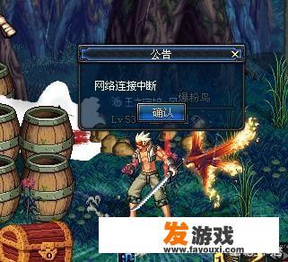 dnf进游戏就闪退怎么解决？