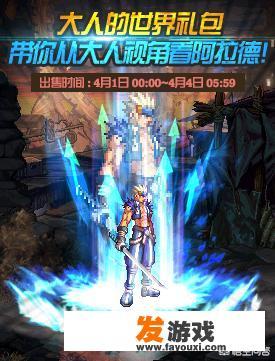 DNF网络中断，错误代码1？