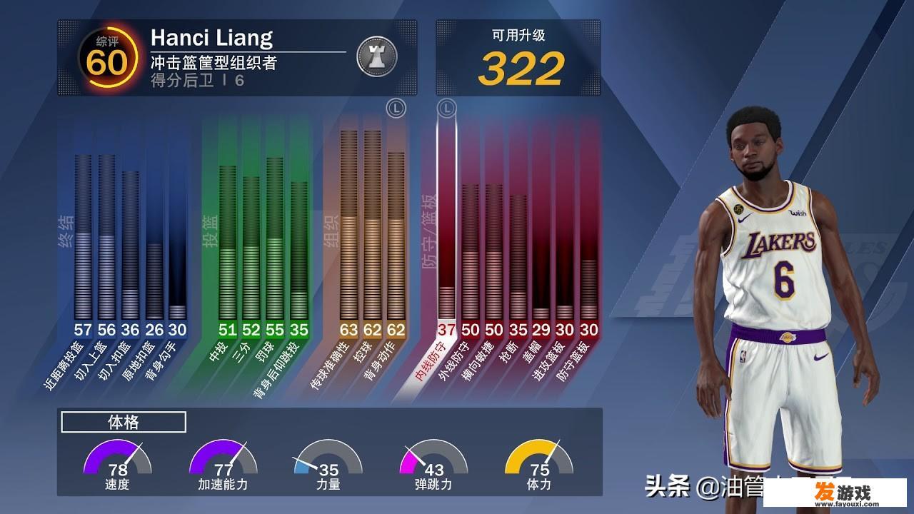nba2k是单机游戏吗？