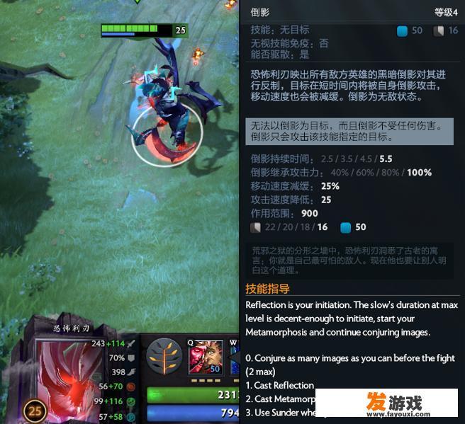 dota2恐怖利刃怕什么？