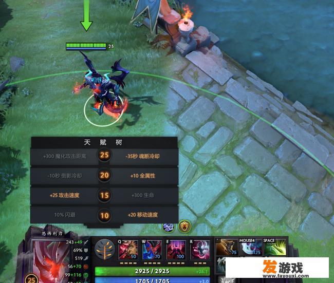 dota2恐怖利刃怕什么？