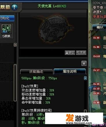 地下城帕拉丁值得培养吗？