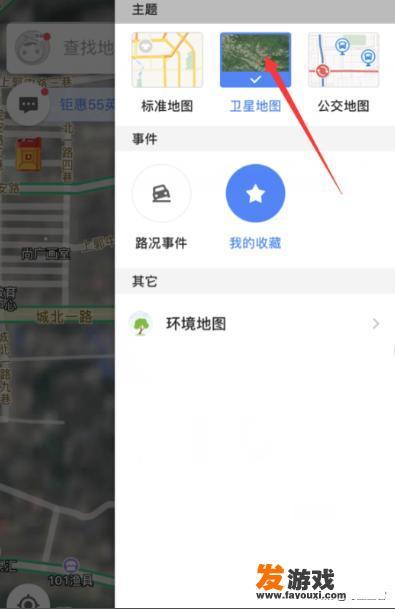 怎么在网上查看卫星定位地图？如何查看电子地图？
