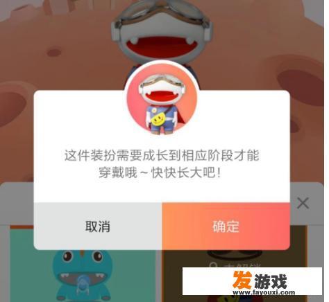 芒果TV“芒果星球”小游戏怎么玩？