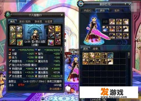 DNF剑魔技能分析？
