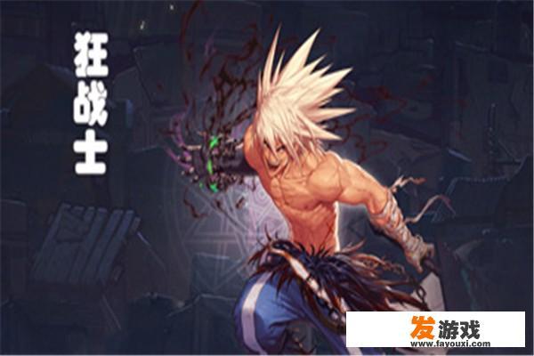 DNF狂战士刷图技能加点，多年红眼骨灰玩家经验？