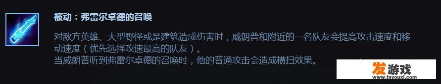 lol手游努努打野天赋和出装？