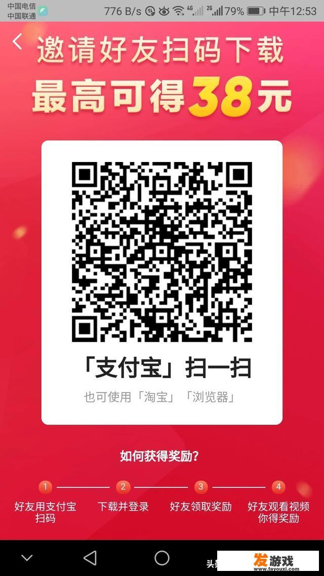 做任务赚钱app，哪个比较好？