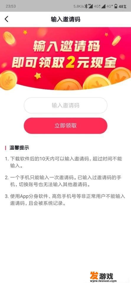 做任务赚钱app，哪个比较好？
