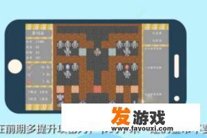 魔塔50层手机攻略？