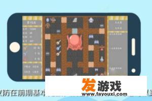 魔塔50层手机攻略？
