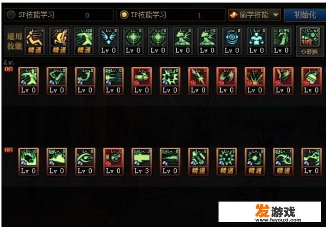 DNF100级男枪炮师刷图怎么加点？