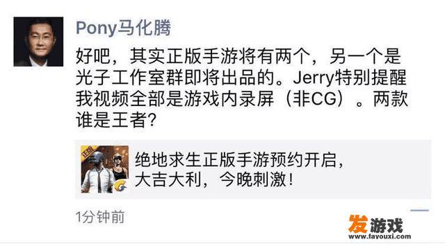 怎样投诉天美游戏公司？