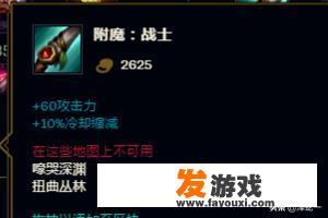 lol端游皇子打野技能加点？