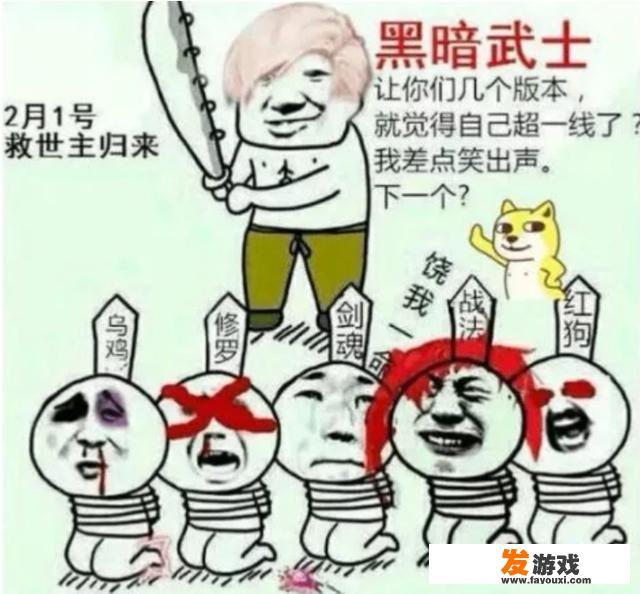 dnf黑暗武士毕业武器？