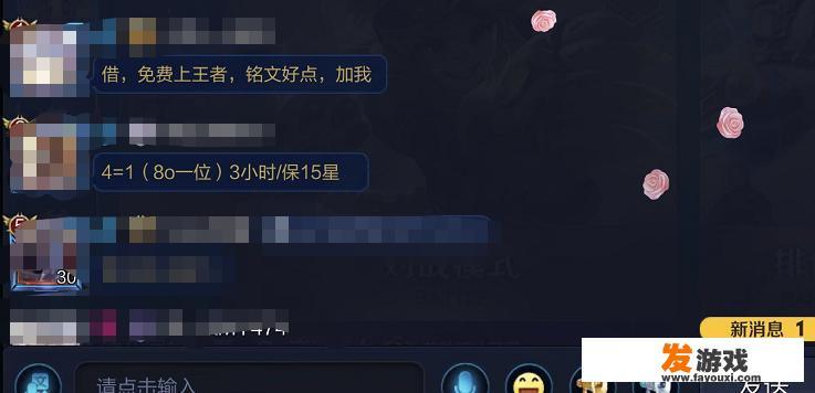 王者英雄最强战力？