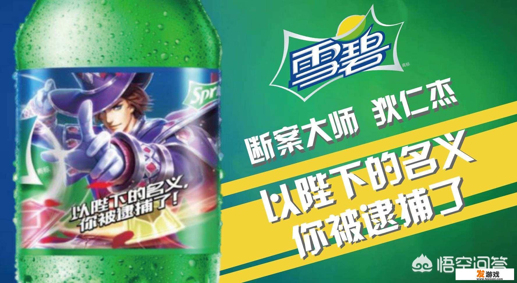 麦当劳叔叔游戏怎么下载？