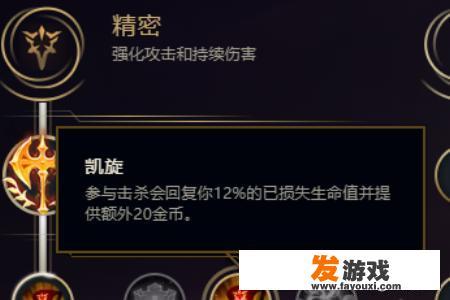 lol猴子符文怎么配？详细点？
