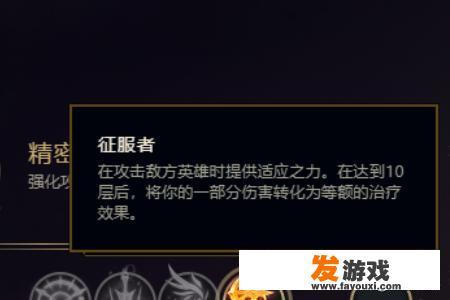 lol猴子符文怎么配？详细点？