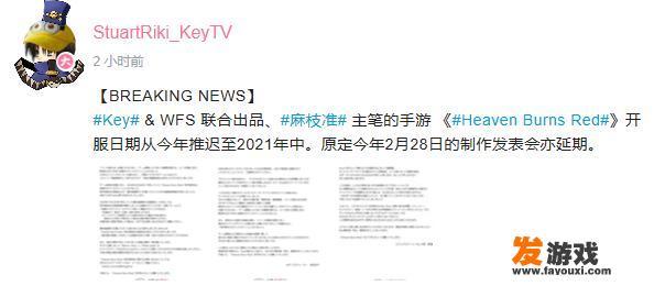 key社全名？