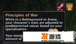 tbc战场兑换装备一览？