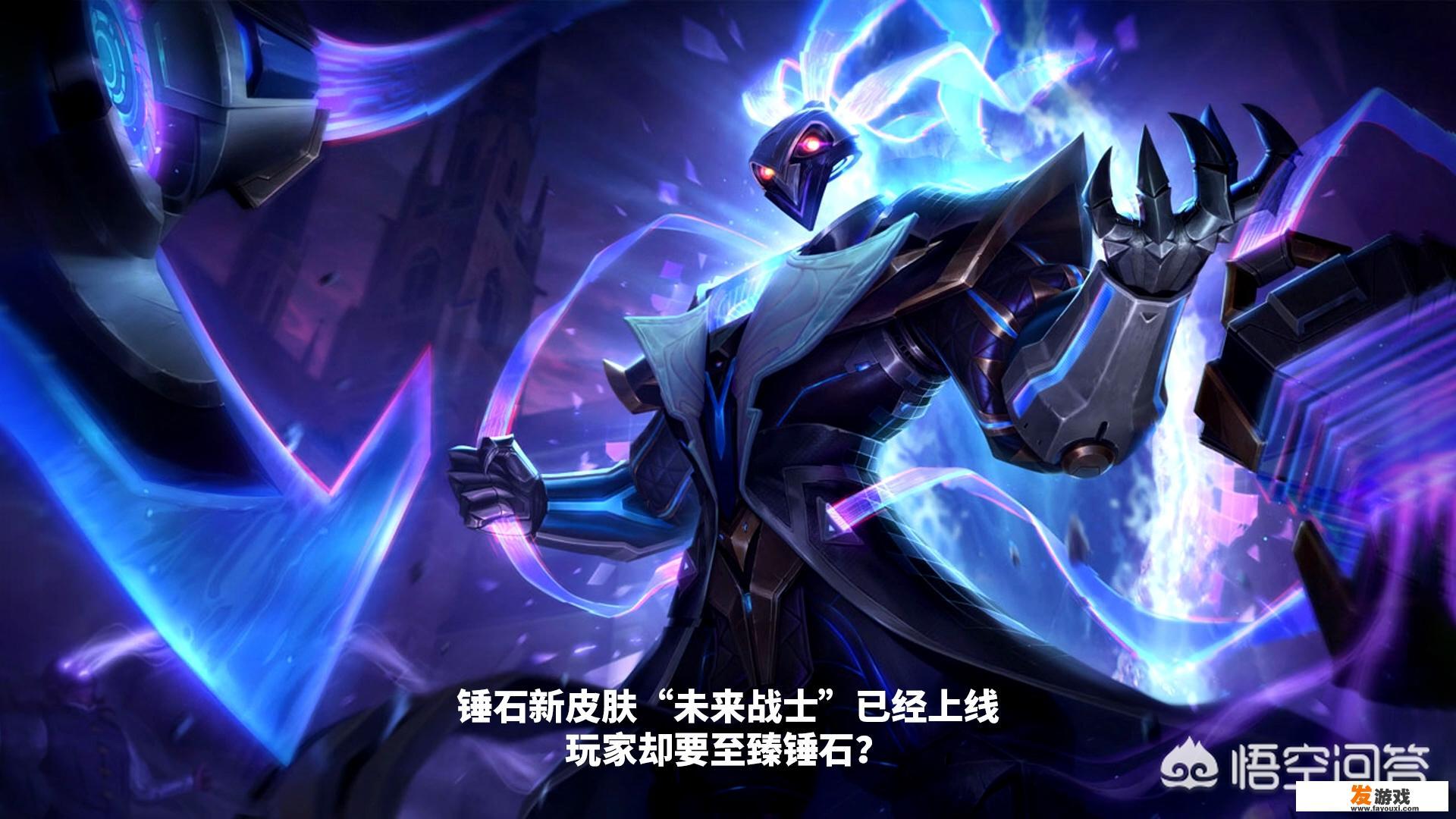 s12英雄联盟新符文？