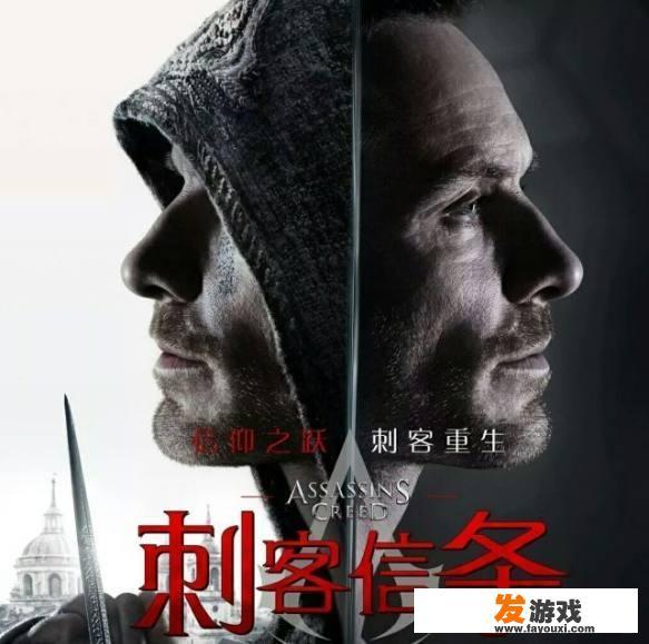 杰克吉伦希尔主演的美国奇幻电影根据电子游戏改编？