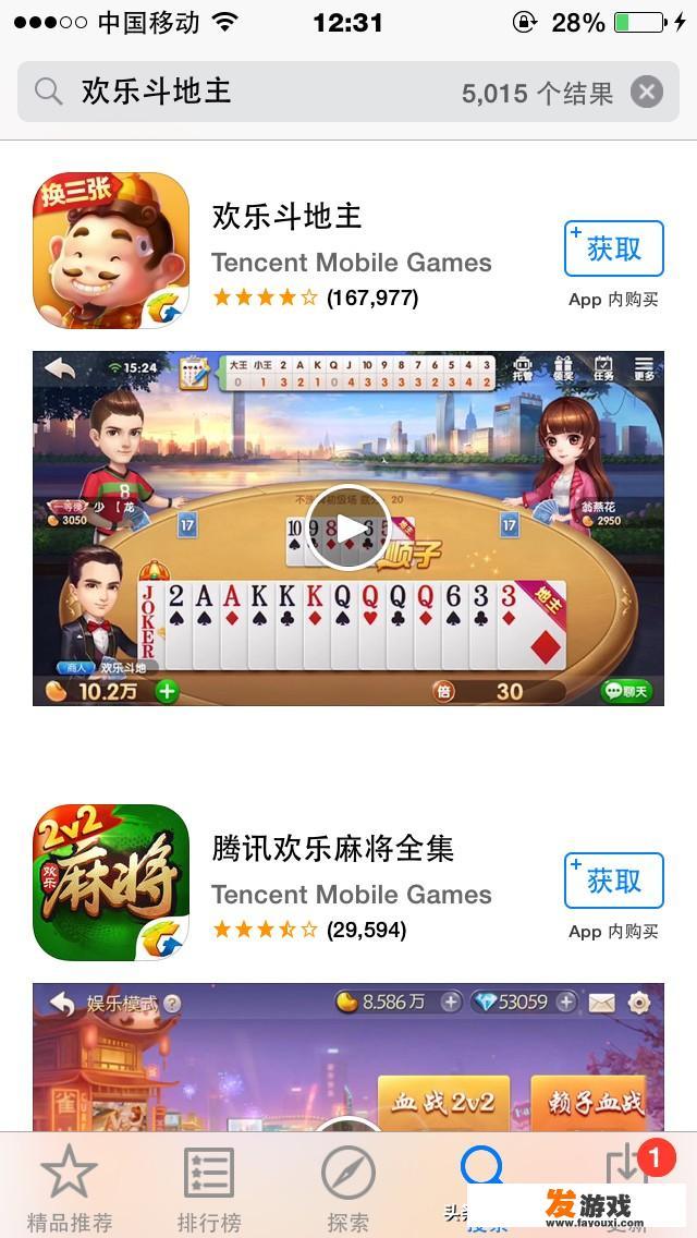 10岁儿童纸牌游戏？