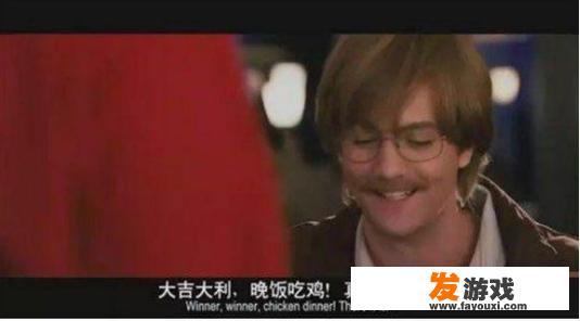 吃鸡和绝地求生有什么区别？