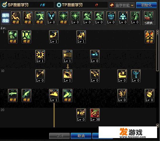 女大枪技能加点最新版？
