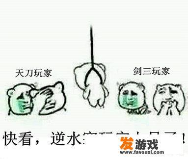 为什么一些网易游戏上线后会很火爆，上游戏《逆水寒》、《明日之后》要排队很久？