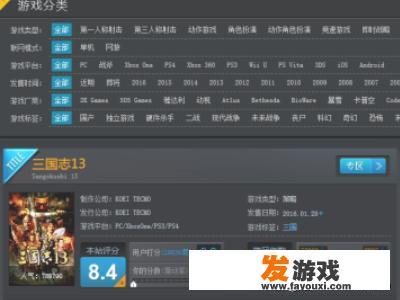 游民星空怎么下载游戏？