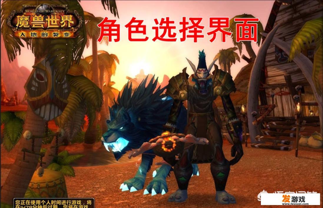 魔兽世界挂机怎么不掉线？