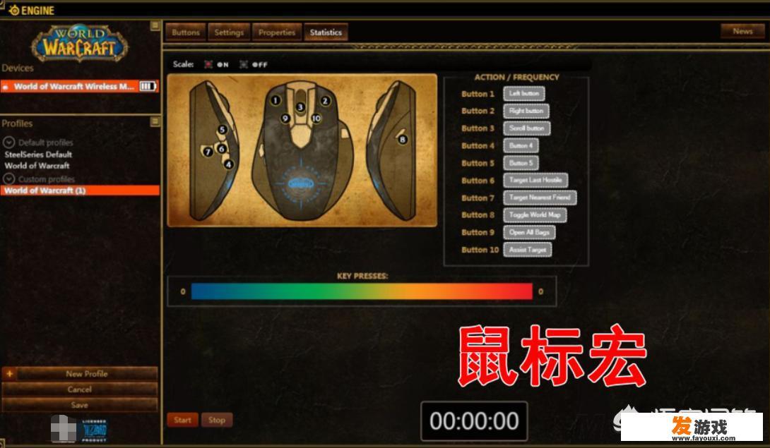 魔兽世界挂机怎么不掉线？