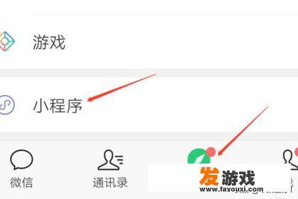 怎样获取迷你世界大毛皮肤永久激活码？