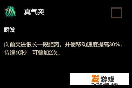 武僧爬塔什么天赋？